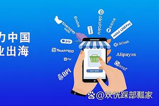 雷电竞新网站官方app下载